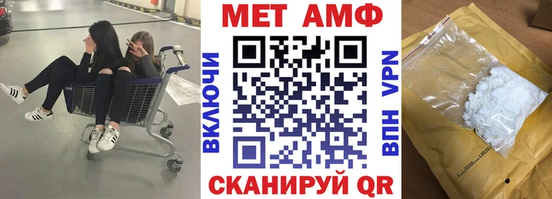 Купить где  Сальск  Amphetamine 97% 
