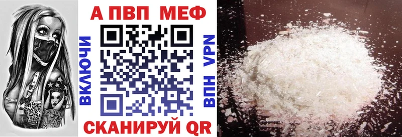 APVP крисы CK  Купить закладки  Сальск 