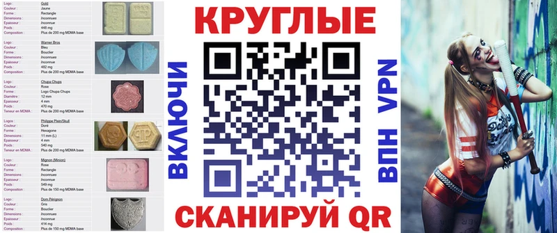Купить где  Сальск  Ecstasy 250 мг 