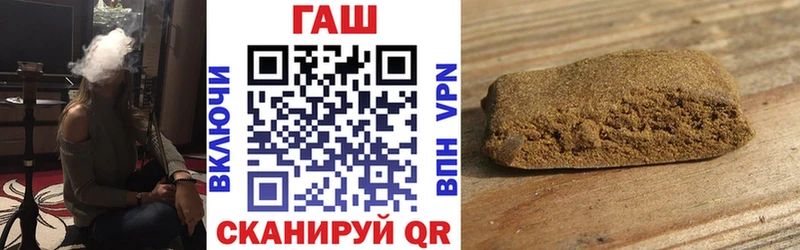 ГАШИШ Premium  Купить где  Сальск 