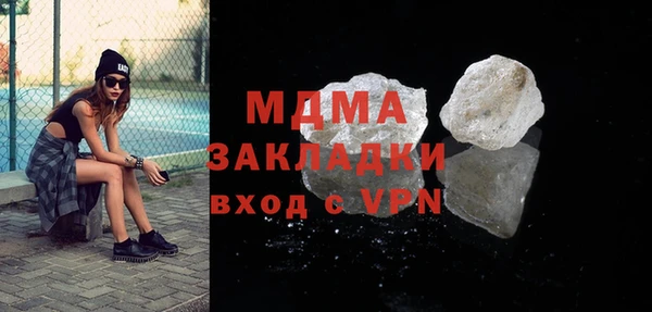 альфа пвп VHQ Балахна