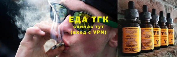 альфа пвп VHQ Балахна
