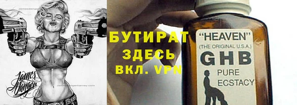 прущие грибы Балабаново