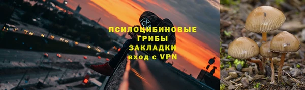 альфа пвп VHQ Балахна