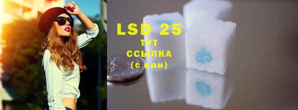 ECSTASY Белоозёрский