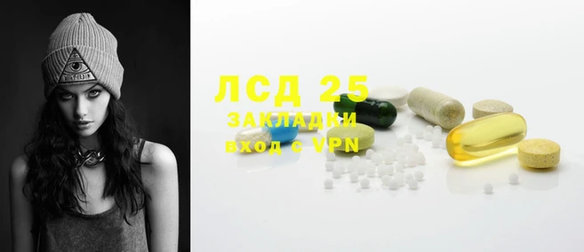 спиды Беломорск