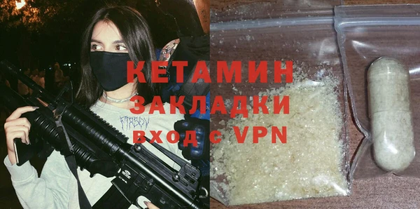 альфа пвп VHQ Балахна
