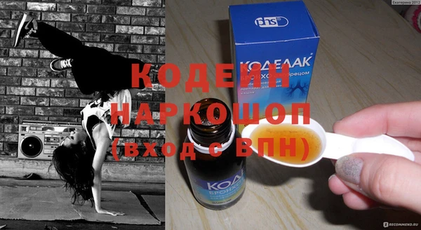 альфа пвп VHQ Балахна