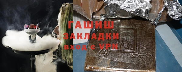 альфа пвп VHQ Балахна