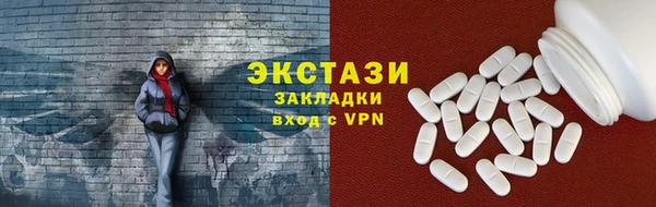 альфа пвп VHQ Балахна