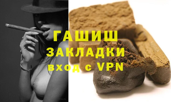 прущие грибы Балабаново