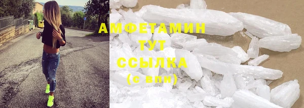 альфа пвп VHQ Балахна