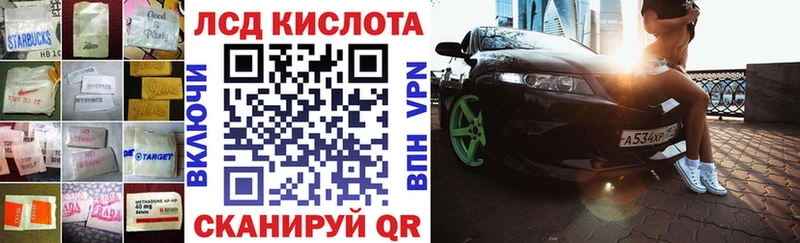 Лсд 25 экстази ecstasy  Купить где  Сальск 