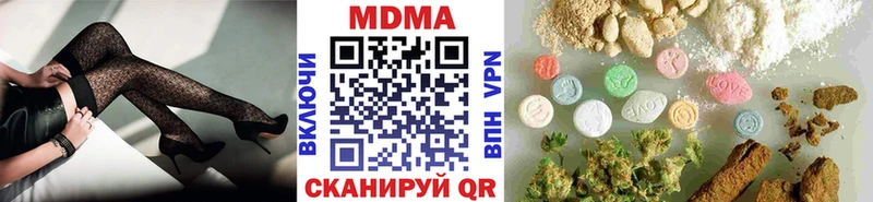 MDMA молли  Купить закладки  Сальск 