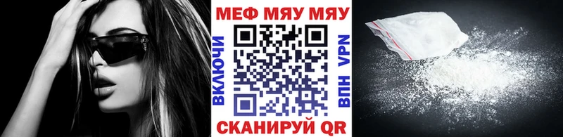 МЕФ мука  Купить где  Сальск 