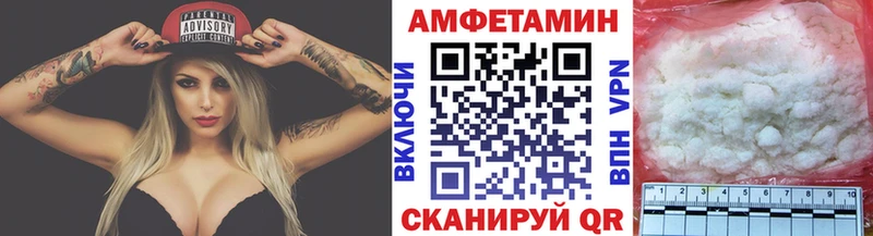 Купить где  Сальск  МЕТАМФЕТАМИН Декстрометамфетамин 99.9% 