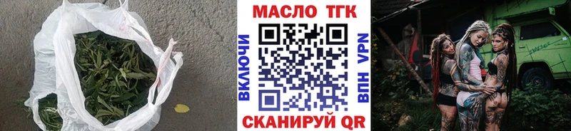 ТГК THC oil  Купить  Сальск 